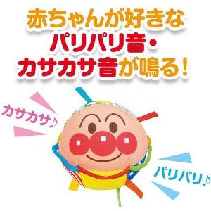 日本ANPANMAN 麵包超人 布鈴球
