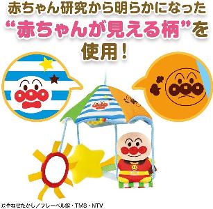 Anpanman 麵包超人嬰兒掛車音樂玩具