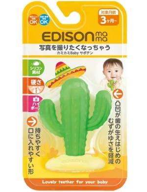  Edisonmama 仙人掌牙膠