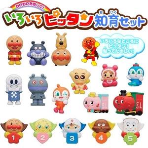 日本ANPANMAN 麵包超人 大合集吸盤玩具