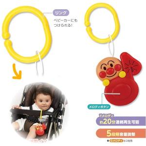 日本ANPANMAN 麵包超人BB車音符玩具