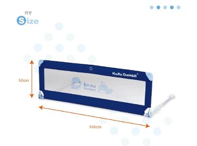KU KU 酷咕鴨酷漾安全床護欄