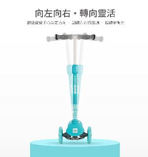 Kids Star Free-Move 滑板車