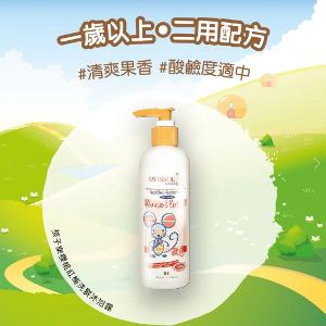 孩子樂櫻桃紅梅洗髮沐浴露 250mL