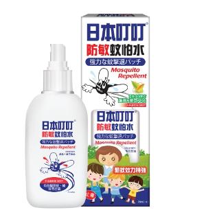 日本叮叮防敏蚊怕水70ML