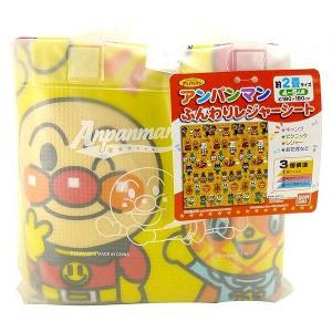 日本ANPANMAN 麵包超人 造型野餐墊附手提袋《黃》4-5人用 180X180cm