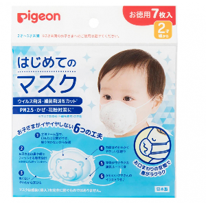 幼兒口罩 - 7個裝 (2歲起)