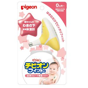 日本 PIGEON 貝親 嬰兒腋下 探熱器-黃色