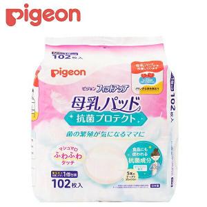 Pigeon母乳抗菌防護哺乳墊 102 片