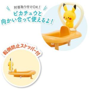 日本 Pokemon 幼兒廁板( 1.5歲起)