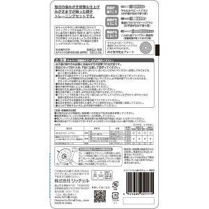 日本Richell 輔助型牙刷套組 8m -12m