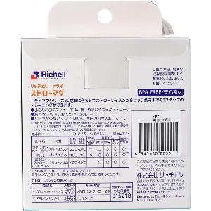 日本 Richell - 長頸鹿吸管學習水杯 7個月 200ml