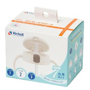 Richell (Step2) 飲管杯配件 7個月 T.L.I-Mug 系列專用