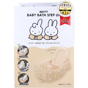 Richell 連泵吹氣浴盤Miffy