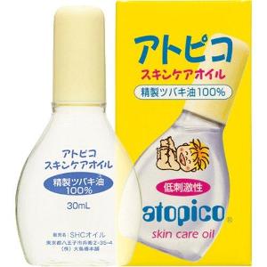 日本Atopico 阿B哥純精製茶花油 30ml
