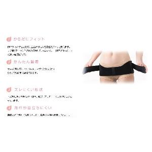 日本 OSAKI 產後骨盤恢復帶(加強型)