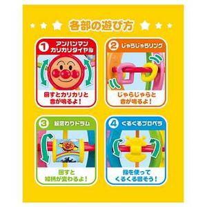 日本ANPANMAN 麵包超人 外出開關益智迷你玩具盒