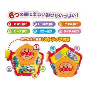 日本ANPANMAN 麵包超人 遊戲盒子