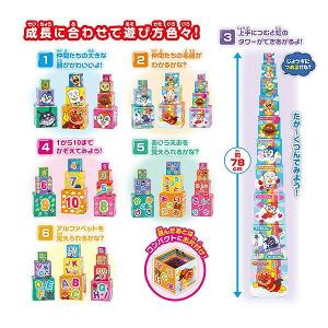 日本 ANPANMAN 麵包超人方形疊杯 1.5嵗以上