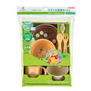 日本Combi 餐具碗碟套裝-Winnie the pooh