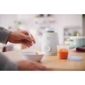 Philips Avent 快速奶瓶加熱器 Fast Bottle Warmer (Premium)