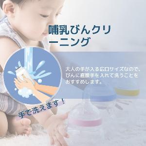 Mamachi 媽媽親100%矽膠奶樽 160ml