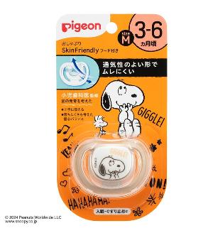  Pigeon SkinFriendly Snoopy嬰兒安撫奶咀(3-6個月)