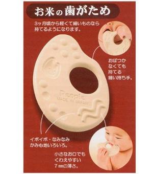 PEOPLE米色大米餅牙膠.