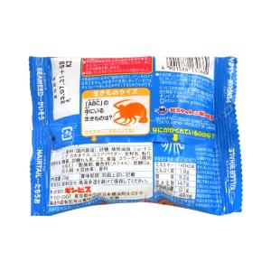 Ginbis金必氏 巧克力水族館餅乾 25g