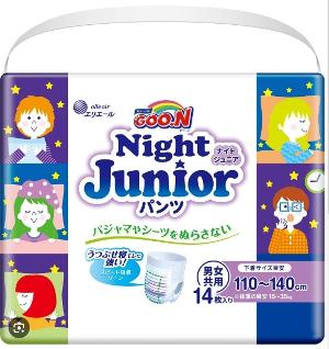 GOO.N 大王 Night Kids 加加加大碼夜用學習褲 (男女共用)15-35kg