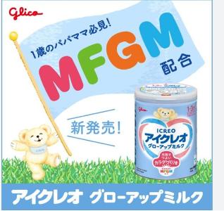 Glico ICREO 固力果嬰兒配方奶粉800g (1-3 歲)