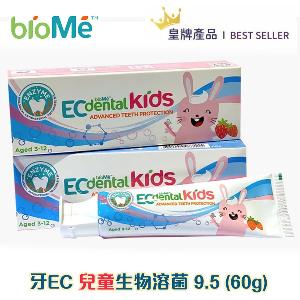 bioMe - EC 【兒童】生物溶菌牙膏 9.5-士多啤梨味 (60g)