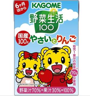 Kagome 蔬菜汁(蘋果味) 100mL