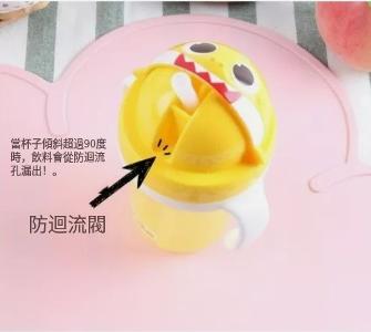 Baby Shark 把手吸管水樽 300ml