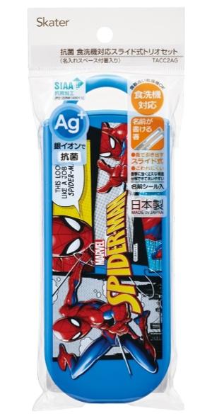 Skater 日本製 Spider Man兒童三件餐具套裝