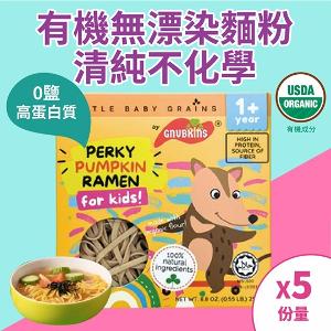 有機全穀高蛋白幼兒拉麵(低鈉無添加糖鹽)-南瓜