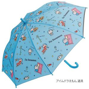 SKATER I'm Doraemon 兒童雨傘55cm