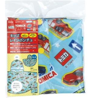 TOMICA 兒童斗蓬雨衣 80-100CM