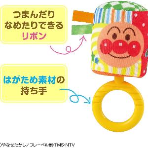 BANDAI 麵包超人布料搖鈴