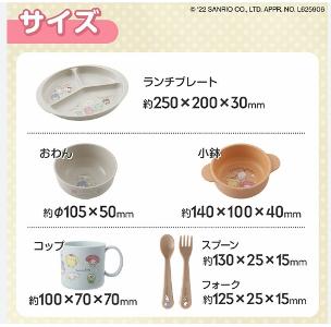 Sanrio baby 兒童塑膠抗菌餐具禮盒6入組