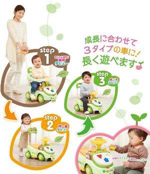 PINOCCHIO Baby cle 3step 嬰兒學行車 (10M+)