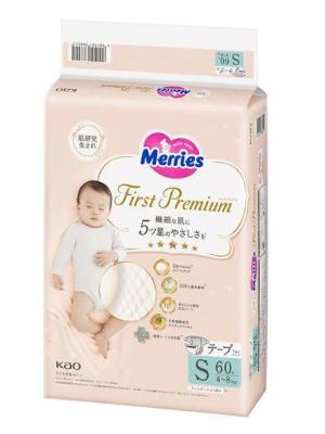 Merries - FIRST PREMIUM 紙尿片(日本內銷版)