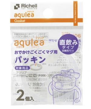 Aqulea - 學習飲水杯用墊圈 P-2 (兩件)