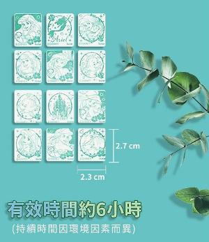 小美人魚防蚊貼(72入)