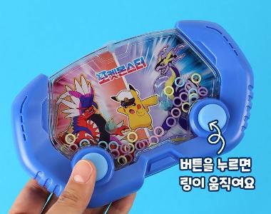 Pokemon 撳撳拋水圈遊戲(隨機出貨)