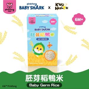 鯊魚寶寶胚芽稻鴨米