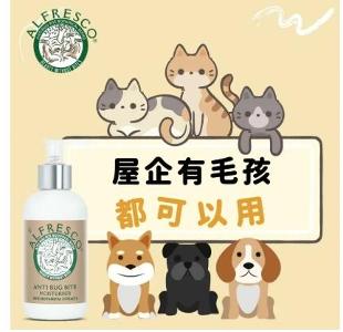 草本防蚊保濕露套裝 100mlx2 + 50ml - 原味
