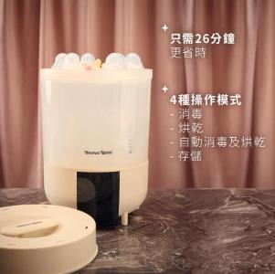 速效蒸汽消毒烘乾機