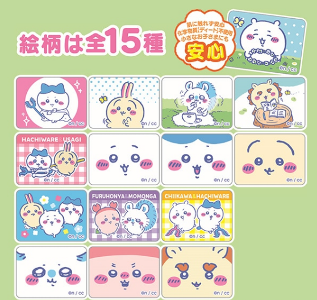 BANDAI CHIKAWA驅蚊貼45枚入