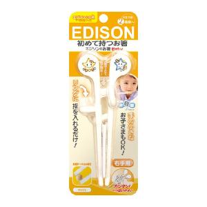 學習筷子Baby 15cm